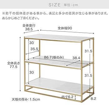 3段ラック/シェルフ マーブル 3段ラック/シェルフ マーブル